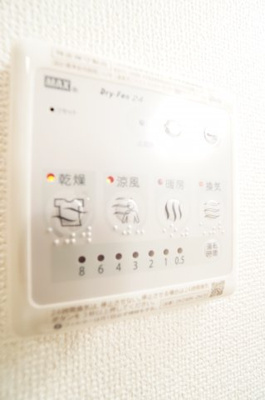 【設備】 | プライド | ※同物件・同タイプの写真です。