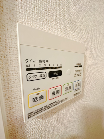 【その他】 | ラ・ルミエール