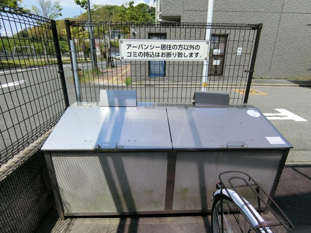 アーバンシーのその他共用部分