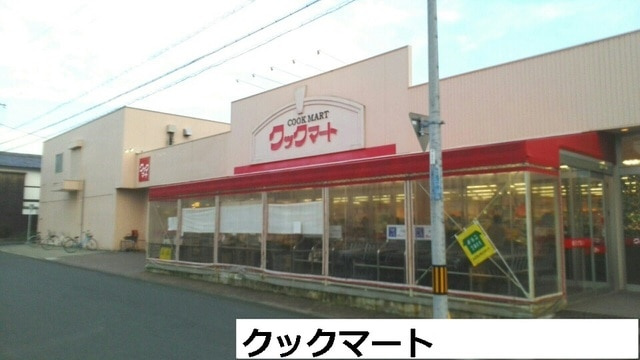 クレストールオヨベの周辺