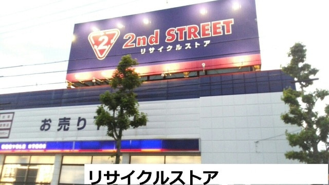 クレストールオヨベの周辺