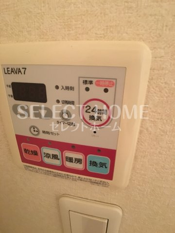  | ブルーサンズ ロフティー