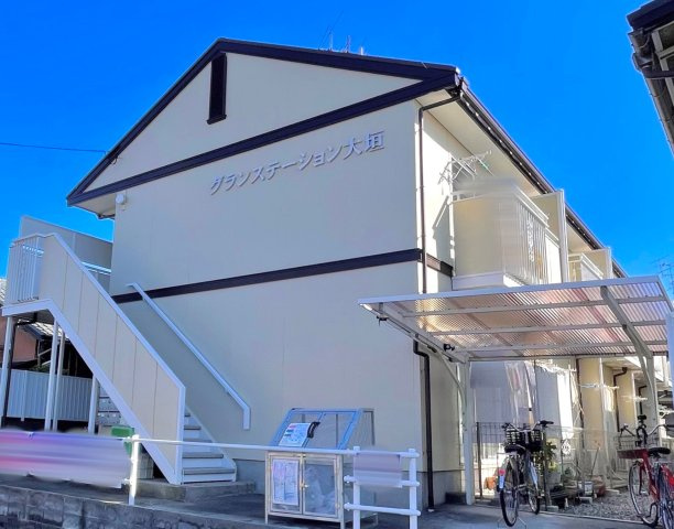 グランステーション大垣