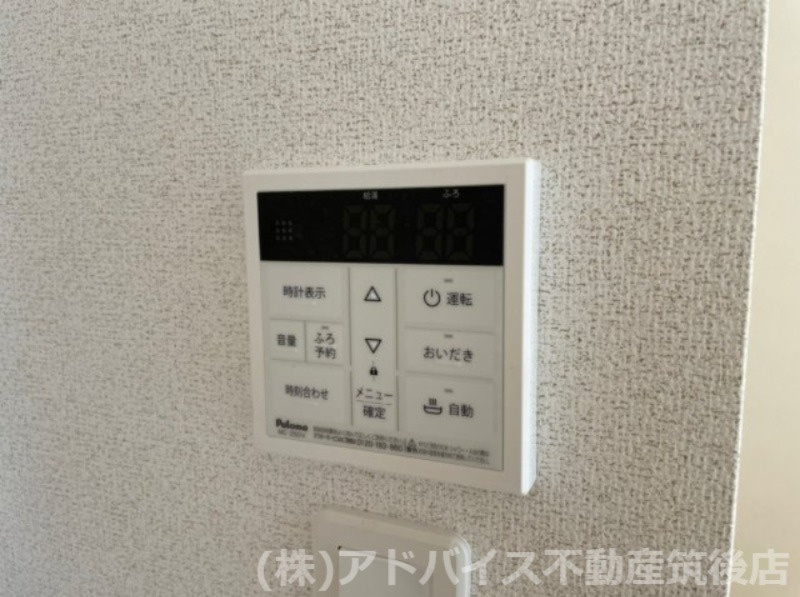 八女市龍ケ原のアパートの設備