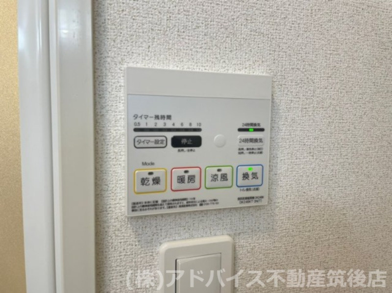 八女市龍ケ原のアパートの設備