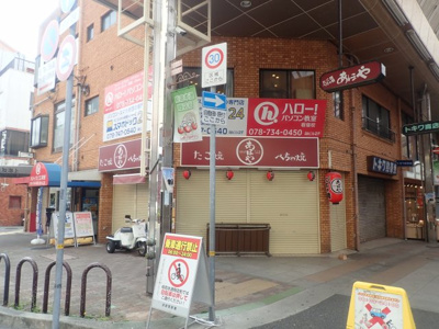 【外観】 | 吉田ビル