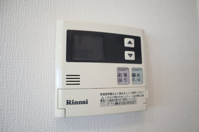 【設備】 | フリーデンハイム