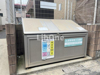 【その他共用部分】 | ホーリー稲荷木A