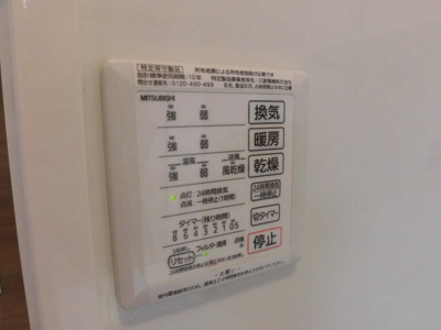 【設備】 | セレーノ