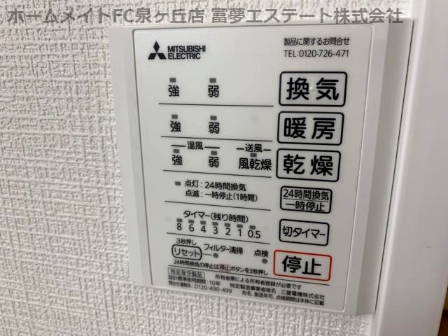 エフイー大阪狭山の設備
