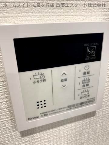 エフイー大阪狭山の設備