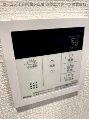 【設備】 | エフイー大阪狭山