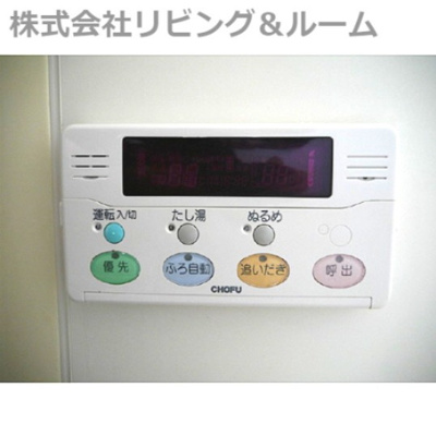 【設備】 | メゾン・ド・アベニュー