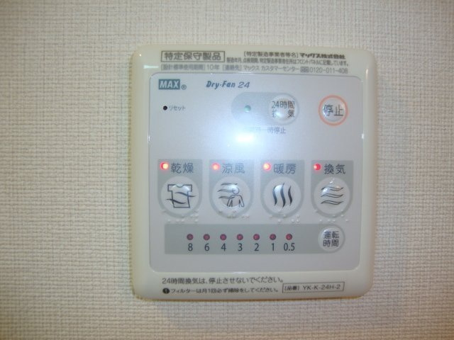 【浴室】 | ラ・ジヴェルニー | 浴室換気乾燥機