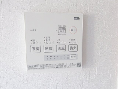 【設備】 | ニューひさごハイツＡ