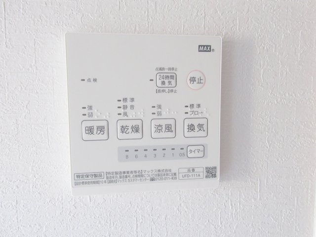 【設備】 | ニューひさごハイツＡ