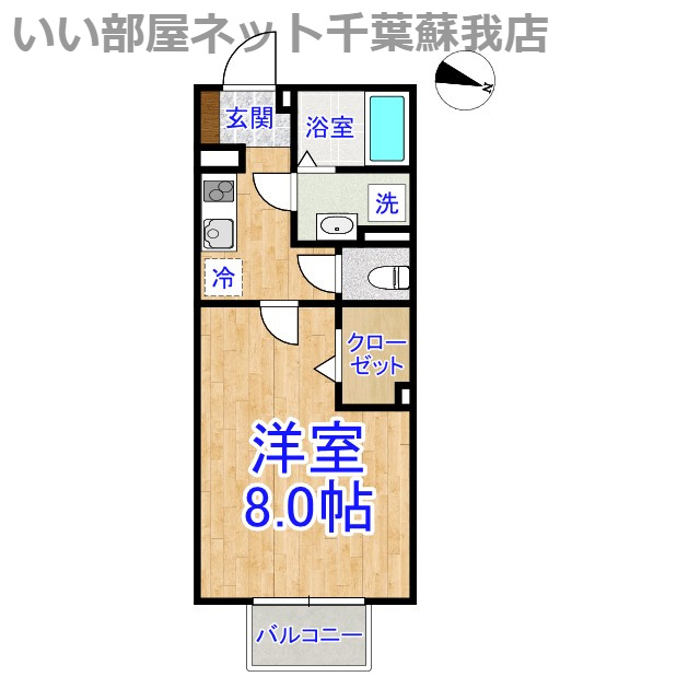 プレジールⅡの間取り|ひと味違う？不動産屋のイメージを変えたい！『いい部屋ネット千葉蘇我店』へ是非お越しください♪