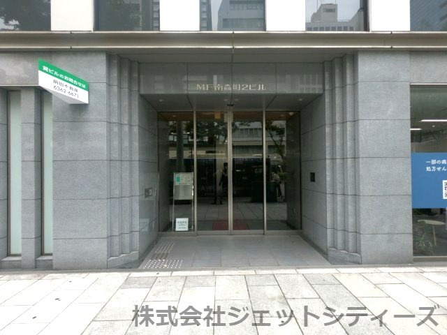 【エントランス】 | MF南森町2ビル
