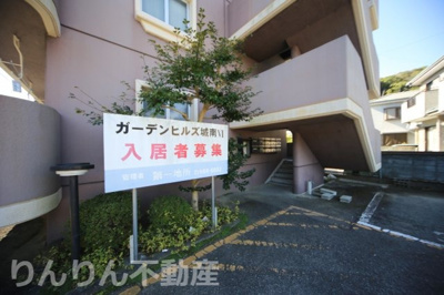 【エントランス】 | ガーデンヒルズ城南Ⅵ | エントランスです