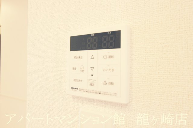 メゾン・ド・ボヌールの設備
