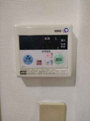 ハピネスⅢの設備