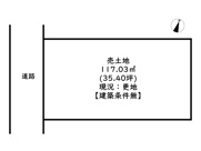 たつの市龍野町島田／売土地の画像