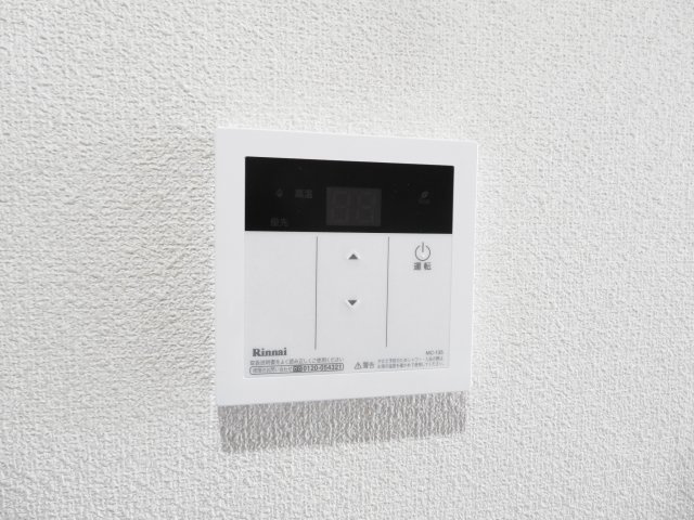 【設備】 | フレグランス西友C