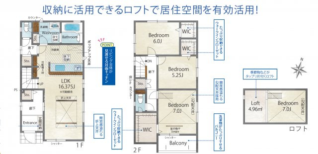 南区明治2丁目 全1棟1号棟＜仲介手数料無料＞明治小・明豊中　新築一戸建て
