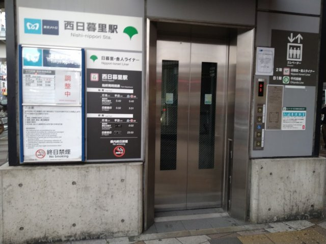 サンキエームビル
