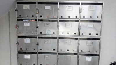 【その他共用部分】 | いづみマンション