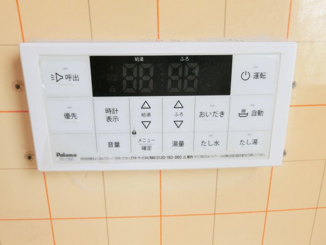 山武市松ヶ谷ロ平屋戸建ての設備