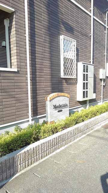 モデラートのエントランス