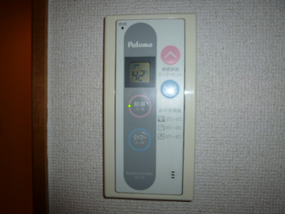 【設備】 | ニューシティ大平 | 給湯リモコン