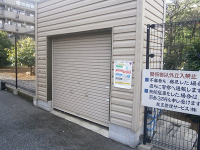 【その他共用部分】 | グリムコート