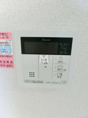 【設備】 | ライオンズヒルズ習志野