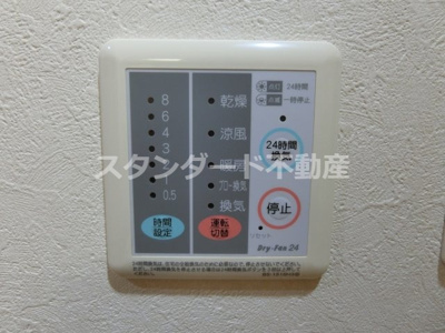 【設備】 | FUKUE BLD松ヶ枝町