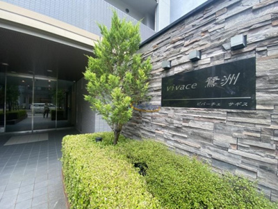 【エントランス】 | ビバーチェ鷺洲