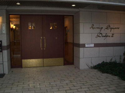 【エントランス】 | ラナップスクエア同心Ⅱ