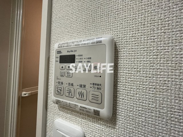 フジパレス城北公園通V番館の設備