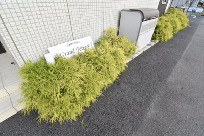 【その他】 | グランテラス西片貝