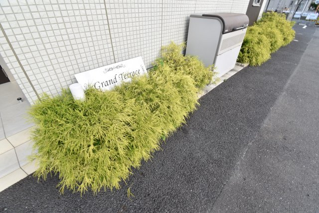 【その他】 | グランテラス西片貝