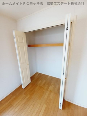 【収納】 | 高倉台1丁戸建て