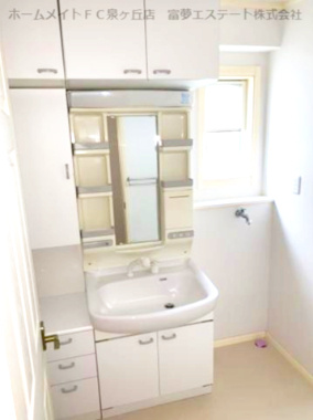 【洗面所】 | 高倉台1丁戸建て