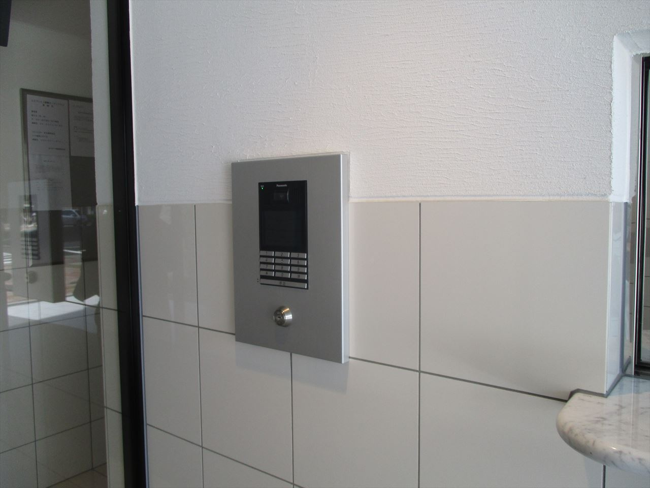 エスプレイス鶴舞ガーデンテラスのセキュリティ|エスプレイス鶴舞ガーデンテラス