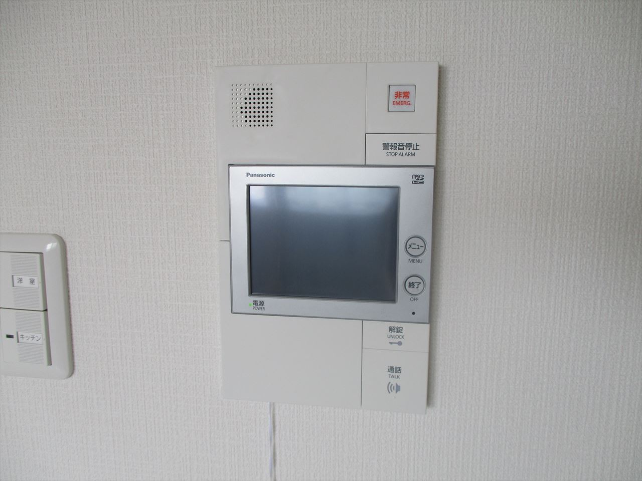 エスプレイス鶴舞ガーデンテラスのセキュリティ|エスプレイス鶴舞ガーデンテラス