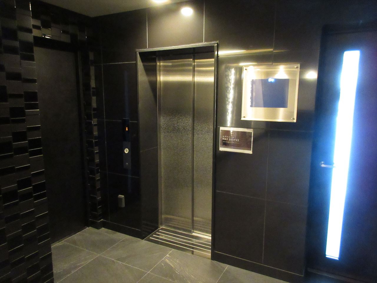 アステリ鶴舞エーナのその他共用部分|アステリ鶴舞エーナ※反転タイプ