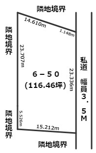 【土地図】 | 北見市留辺蘂町旭東６番５０　売地