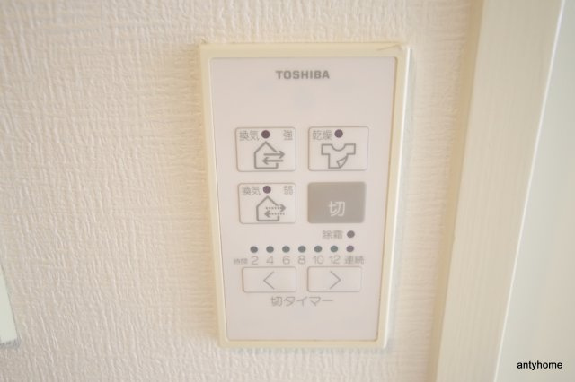 ロイヤルハイツ梅田Ⅱ　仲介手数料無料の設備