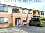 ウィンディア草部の画像