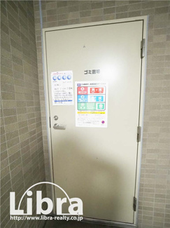 【その他共用部分】 | クラッサ目黒かむろ坂